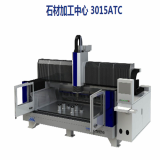  High Speed Stone CNC Machining Center